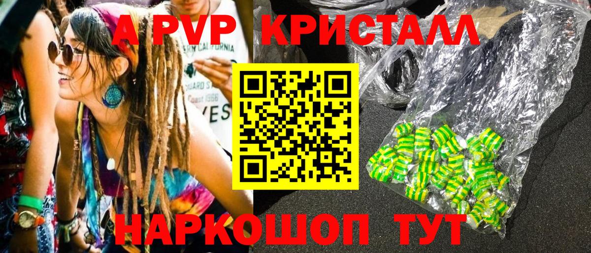 APVP СК КРИС Губкин
