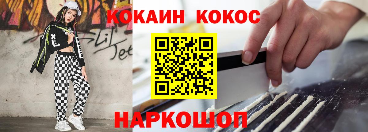 Губкин  Кокаин Columbia  Кокаин Перу  Вход с VPN 