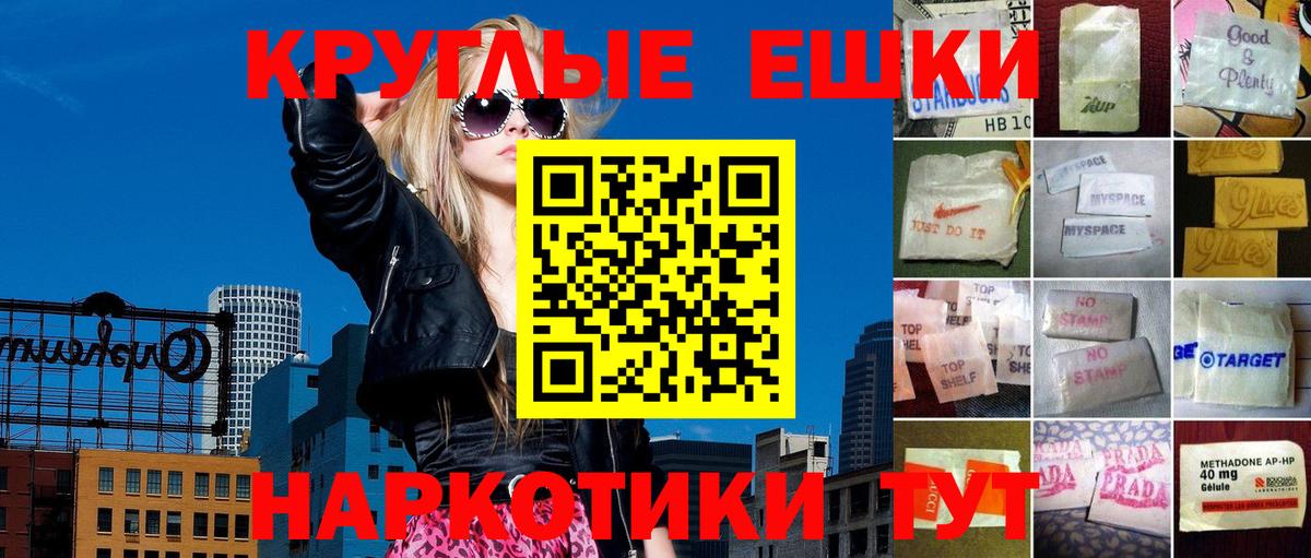 blacksprut маркетплейс  купить  цена  Ecstasy  Вход с VPN  Ecstasy Punisher  Губкин 