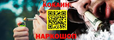 мефедрон VHQ Малоярославец