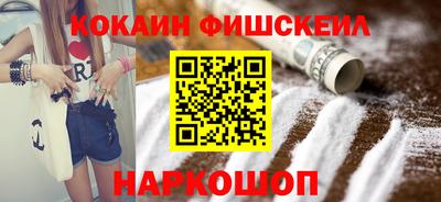 мефедрон VHQ Малоярославец