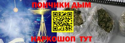 мефедрон VHQ Малоярославец