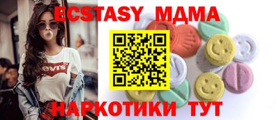 МДПВ Малгобек