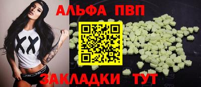 mdma Мариинск