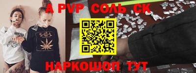 mdma Мариинск