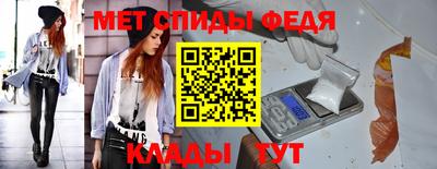 мефедрон VHQ Малоярославец