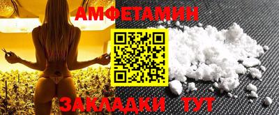 мефедрон VHQ Малоярославец