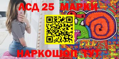 mdma Мариинск