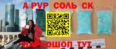 мефедрон VHQ Малоярославец