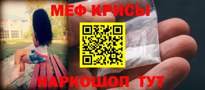 мефедрон VHQ Малоярославец