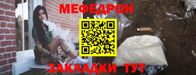 мефедрон VHQ Малоярославец