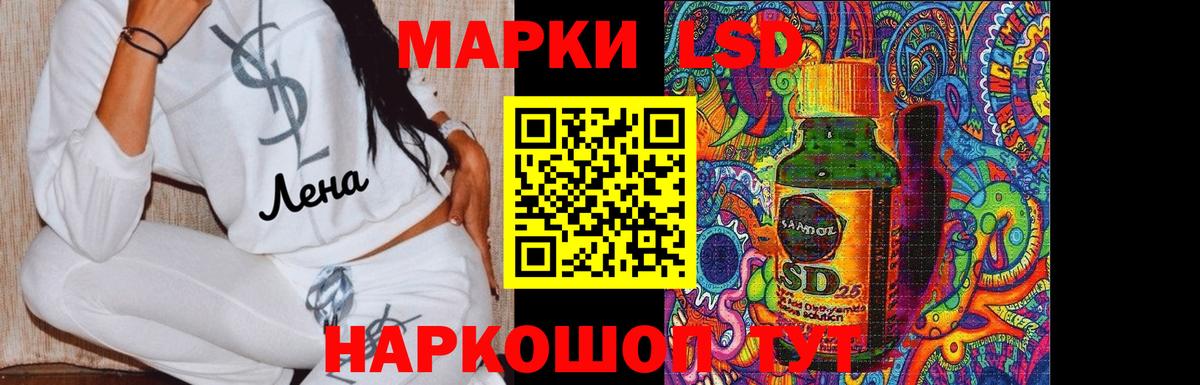 ЛСД экстази  LSD-25 экстази ecstasy  Вход с VPN  Лсд 25 экстази ecstasy  Губкин 