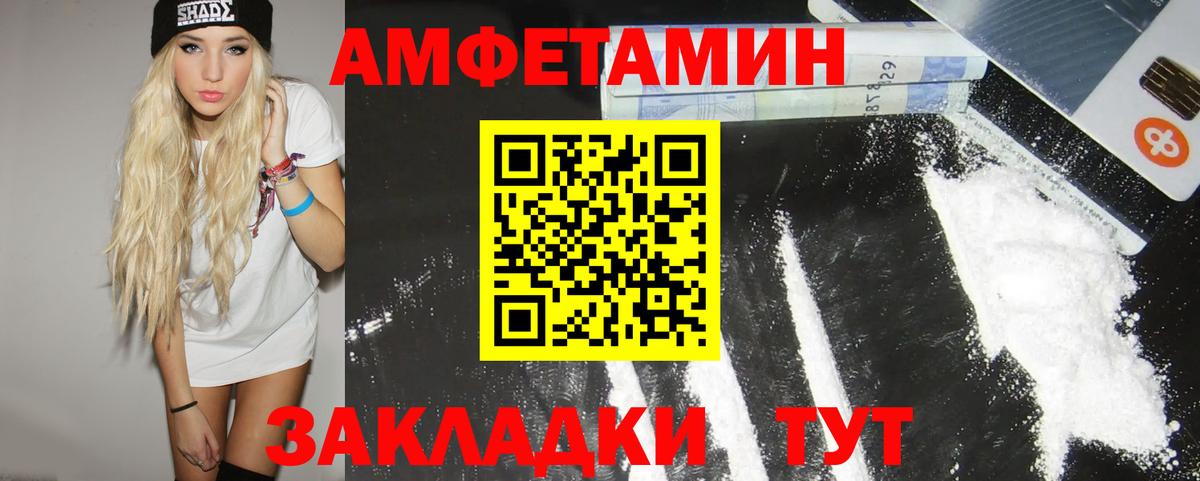 Первитин кристалл Губкин