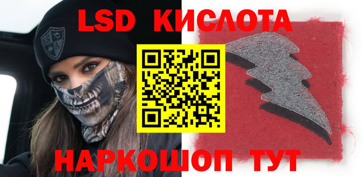 Марки 25I-NBOMe 1,5мг  даркнет сайт  Губкин  Марки 25I-NBOMe 1,5мг  Вход с VPN 