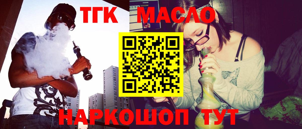 Дистиллят ТГК Wax Губкин